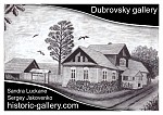 Dubrovsky gallery